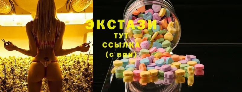 Экстази mix  hydra ТОР  Тавда 