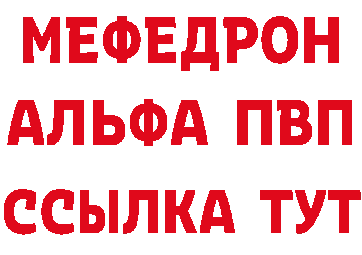 КЕТАМИН VHQ как зайти площадка мега Тавда