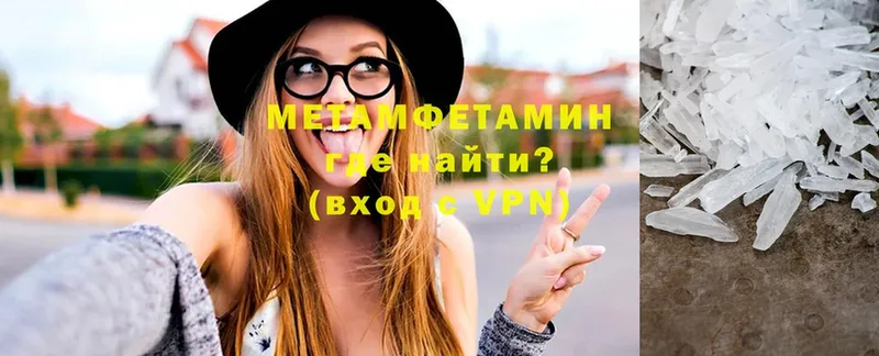 Метамфетамин Декстрометамфетамин 99.9%  Тавда 